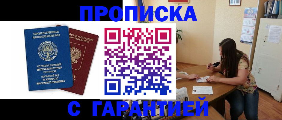найти адрес прописки в Катав-Ивановске