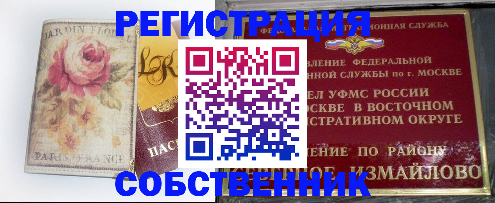 форма 3 в Катав-Ивановске